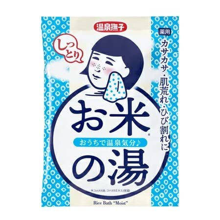 石澤研究所 入浴剤 温泉撫子 お米しっとりの湯 50g 4個セット