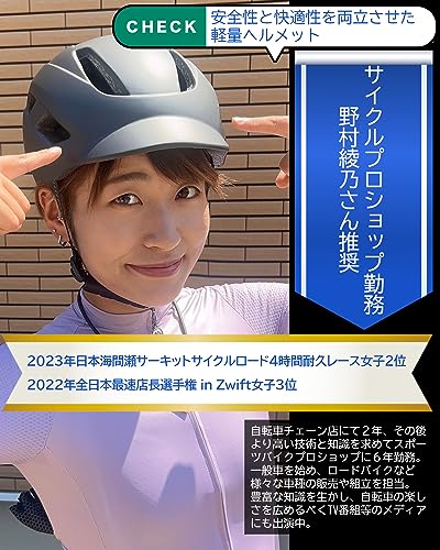 【サイクルプロショップ推奨】［unizom］ 自転車 ヘルメット 大人 【CE認証・超軽量250g・高通気性】 ロードバイク ヘルメット 帽子型 おしゃれ 男性 女性 EN1078 サイズ調整可能 57cm-61cm (ダークグレー)