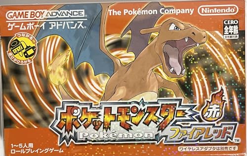 ポケットモンスター ファイアレッド