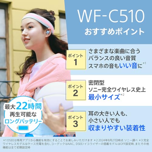 ソニー 完全ワイヤレスイヤホン WF-C510 / 軽量小型4.6g / 高精度通話品質/外音取り込み対応/マルチポイント対応 / IPX4防滴性能 / ブラック/WF-C510 BC