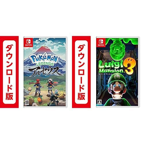 Pokémon LEGENDS アルセウス - Switch|オンラインコード版 + ルイージマンション3|オンラインコード版 セット