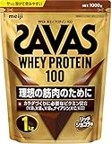 【Amazon.co.jp 限定】明治 ザバス(SAVAS) ホエイプロテイン100 リッチショコラ味 1kg