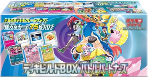 【未開封】ポケ モンカードゲーム デッキビルドBOX バトルパートナーズ【発売日前日出荷】