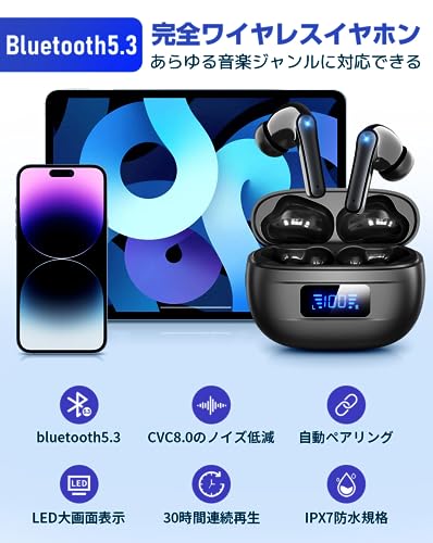 【2024新開発ワイヤレスイヤホン Bluetooth5.3】 ブルートゥース イヤホン Cambink数字LEDディスプレイ表示 両耳ENCノイズキャンセリング 長時間連続再生 人気 自動ペアリング 完全ぶるーとぅーす Hi-Fi音質 タッチコントロール Type-C充電 片耳/両耳 左右分離型 小型/軽量 ビジネス/テレワーク/通勤/通学/スポーツ/音楽/ゲーム 日本語取扱説明書