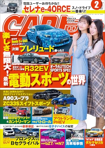 CARトップ (カートップ) 2025年 2月号 [雑誌]