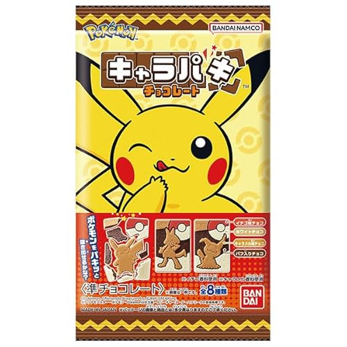 バンダイ ポケットモンスター キャラパキ 1個×14袋入