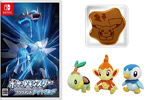 ポケットモンスター ブリリアントダイヤモンド -Switch +ナエトル・ヒコザル・ポッチャマぬいぐるみセット(【Amazon.co.jpオリジナル特典】絵柄が浮き出る しょうゆ皿(ピカチュウ正面Ver.)同梱)