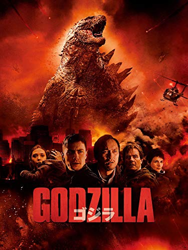 GODZILLA　ゴジラ(吹替版)