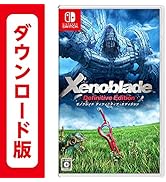 Xenoblade Definitive Edition|オンラインコード版