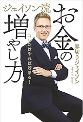 お客様イメージ、クリックしてカスタマーレビューを開く