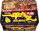 明星 一平ちゃん 夜店の焼そば 大盛 (インスタント麺 カップ麺 ソース焼そば からしマヨネーズ付) 175g ×12個