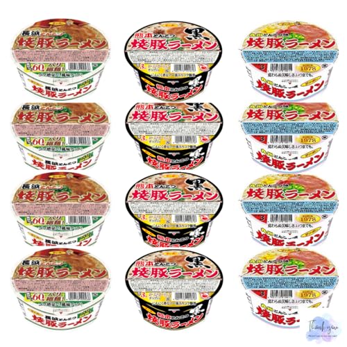 【九州ご当地ラーメン】サンポー 焼豚ラーメン シリーズ 3種 各4個セット 計12食入 (焼豚・長浜・熊本) ＋ SIGS店オリジナルカード付