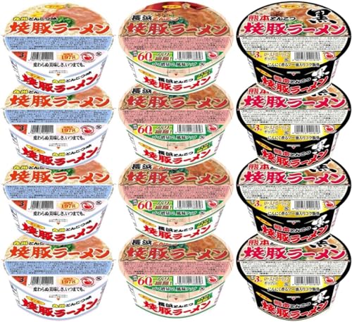 サンポー食品 焼豚ラーメン 3種12食 九州 詰め合わせ