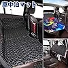 GIMUYA 車中泊 マット 車用ベッド 後部座席マット アウトドア キャンプ マット 車載 ベッドキット 折りたたみ式 背もたれ付き コンパクト収納 仮眠 緊急 災害 グッズ 防災 カー用品 軽自動車 SUV MPV 対応 両面使用 ブラック 1点セット