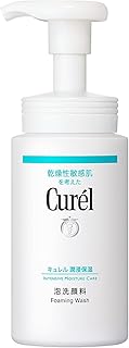 【花王】キュレル 薬用泡洗顔料 １５０ｍｌ ×１０個セット