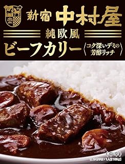 新宿中村屋 中村屋 純欧風ビーフカリー コク深いデミの芳醇リッチ 180g×5個