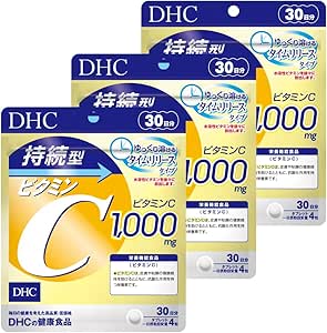 DHC【3個セット】持続型ビタミンC 30日分(120粒)×3個セット