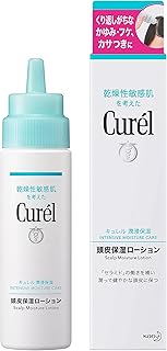 【まとめ買い 2本セット】 キュレル 頭皮保湿ローション 120ml