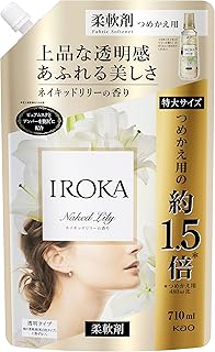 【大容量】 フレアフレグランス IROKA 液体 柔軟剤 香水のように上質で透明感あふれる香り ネイキッドリリーの香り 詰め替え用 710ml