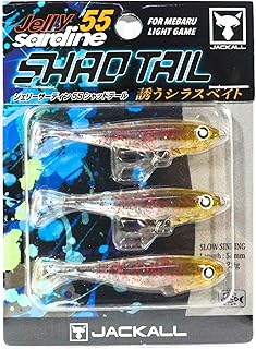 ジャッカル ジェリーサーディン55 シャッドテール JACKALL JELLY SARDINE