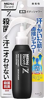 メンズビオレ Z 薬用 ボディシャワー 無香性 100ml [医薬部外品] 〈 汗をかいた肌に直接シャワー ・ 殺菌して汗ニオわせない 〉