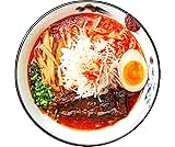 AFURI 公式 柚子辛紅らーめん ( 6食入 / 冷凍 / 山椒入り麺 /具材付き ) アフリ ラーメン セット お取り寄せ 贈答用 ギフト 詰め合わせ 辛い 激辛 旨辛 調理簡単