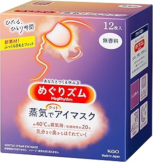 めぐりズム蒸気でホットアイマスク 無香料 12枚入