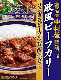 新宿中村屋 欧風ビーフカリー コク香るビーフの芳醇仕立て 180g ×5箱