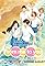 Kimi ni Todoke: From Me to You's primary photo