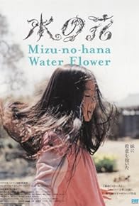 Primary photo for Water Flower