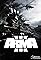 ArmA 3's primary photo