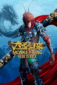 Primary photo for Monkey King: Hero Is Back