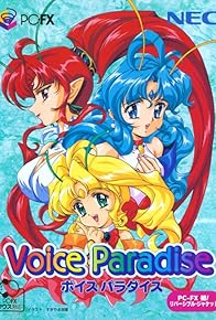 Primary photo for Voice Paradise