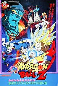 Primary photo for Dragon Ball Z: Bojack Unbound