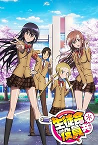 Primary photo for Seitokai yakuindomo