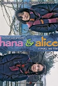 Primary photo for Hana and Alice