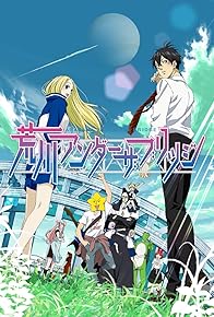 Primary photo for Arakawa Under the Bridge