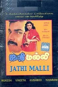 Primary photo for Jathi Malli