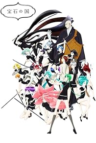 Primary photo for Land of the Lustrous