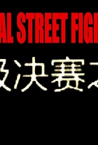 Primary photo for Super Final Street Fight of Rage