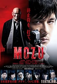 Primary photo for Mozu the Movie