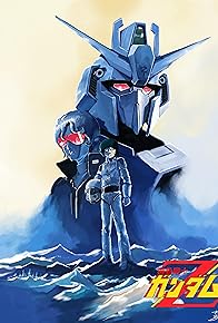 Primary photo for Mobile Suit Zeta Gundam