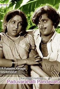 Primary photo for Paduvarahalli Pandavaru