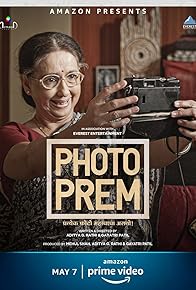 Primary photo for Photo-Prem