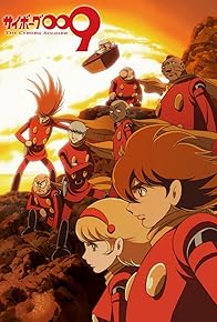 Primary photo for Cyborg 009: The Cyborg Soldier