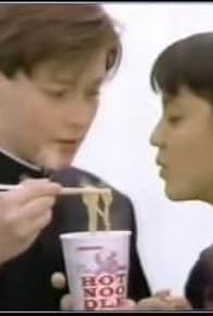 Primary photo for Edward Furlong Japanese Hot Noodle Commercial 2