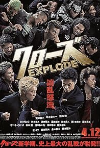 Primary photo for Crows Explode