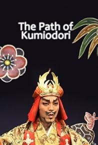 Primary photo for The Path of Kumiodori