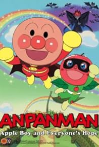 Primary photo for Anpanman: Apple Boy and Everyone's Hope