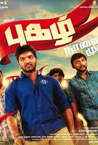 Primary photo for Pugazh